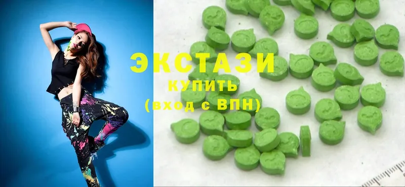 Ecstasy круглые  где можно купить наркотик  Алзамай 